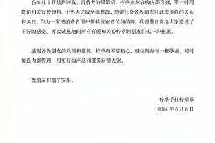 英超积分榜：埃弗顿高出降级区7分，三支升班马积分均未上双